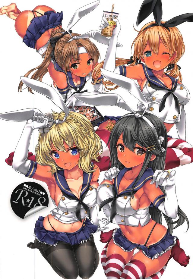 まったく、島風は最高だぜ…！日焼け跡がエロい褐色娘たちと島風コスックス <> 026