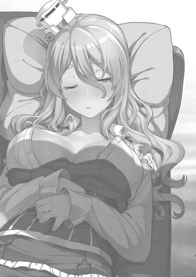 寝たふり襲われ待ちポーラ <> 002