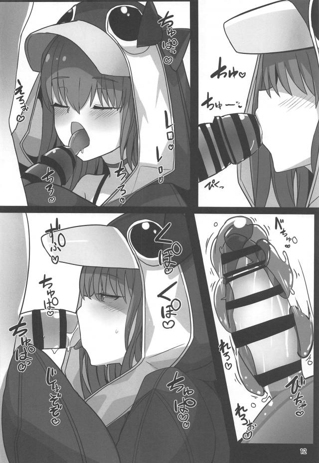 つるぺた娘に目隠しされて一方的に攻められる！M男歓喜の搾精本 <> 010