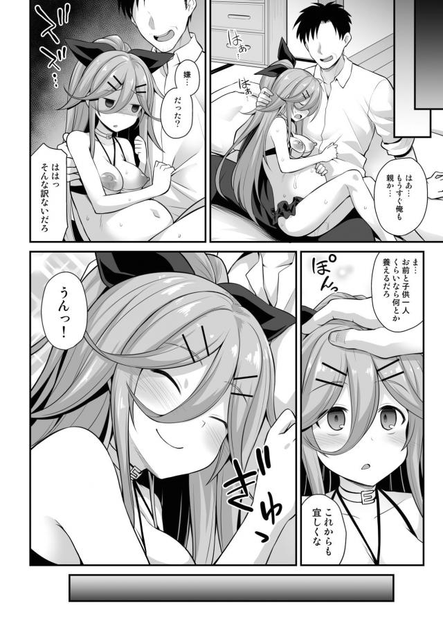 妊婦彼女とおっさん彼氏の同棲性活☆ヤンデレ母乳SEX <> 031