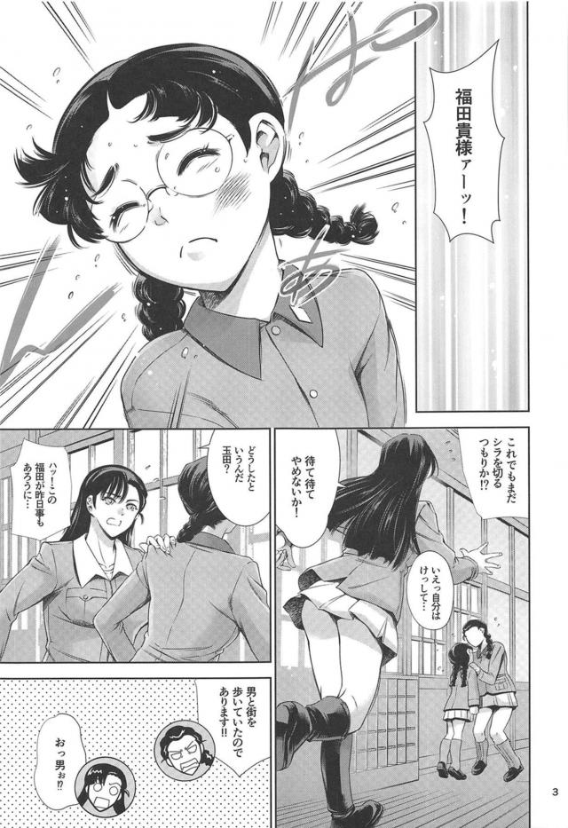 半脱ぎエロ軍服敬礼手マンからスタート☆クスッと笑えるイチャラブラブホセックス <> 002