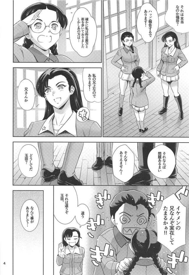 半脱ぎエロ軍服敬礼手マンからスタート☆クスッと笑えるイチャラブラブホセックス <> 003