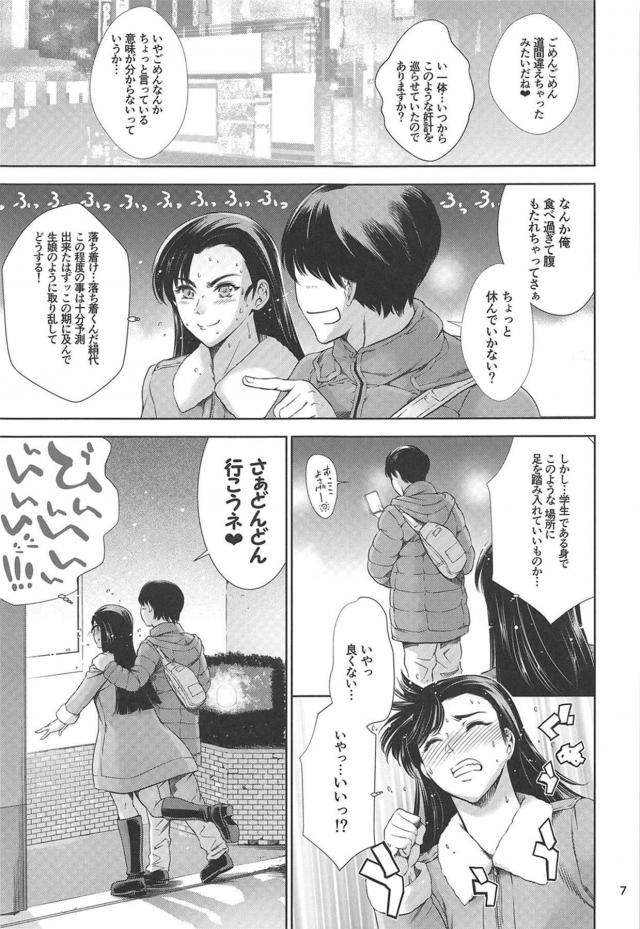 半脱ぎエロ軍服敬礼手マンからスタート☆クスッと笑えるイチャラブラブホセックス <> 006