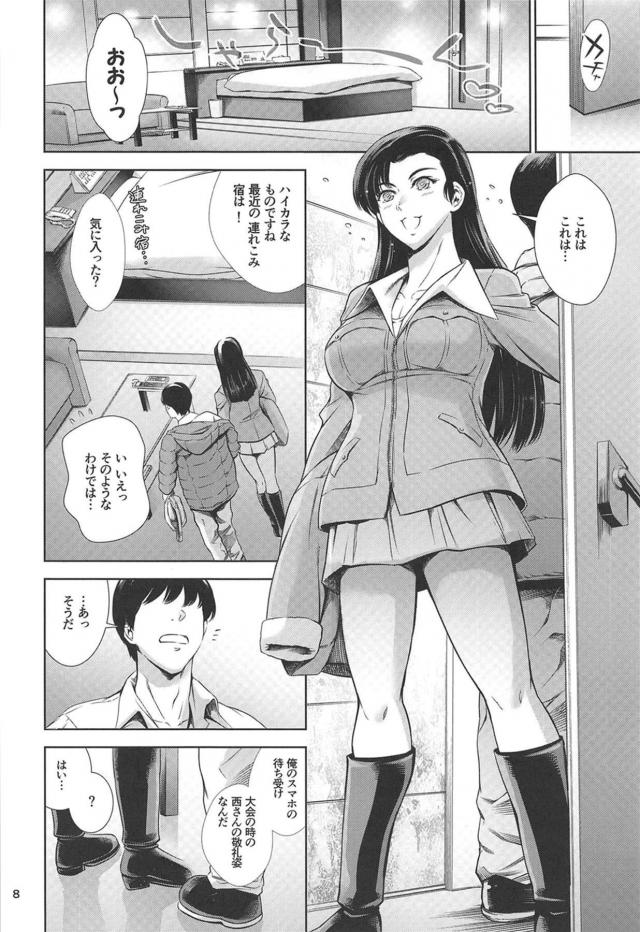 半脱ぎエロ軍服敬礼手マンからスタート☆クスッと笑えるイチャラブラブホセックス <> 007