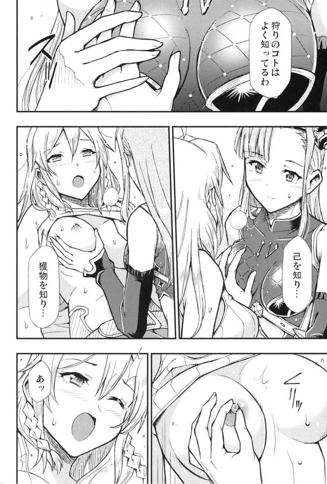 ソーンとシルヴァのユリエッチ <> 010