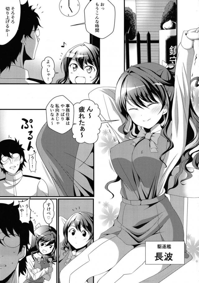 脂肪燃焼おっぱいマッサージ <> 002