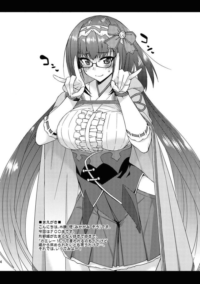 まーちゃんちんちん見てたら変な気分になっちゃったおっきー <> 003