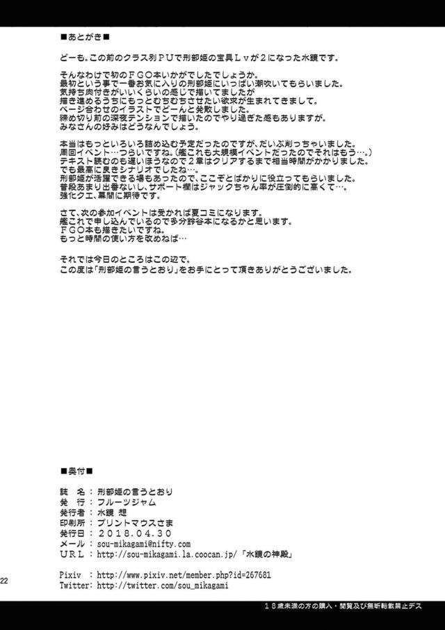 まーちゃんちんちん見てたら変な気分になっちゃったおっきー <> 021