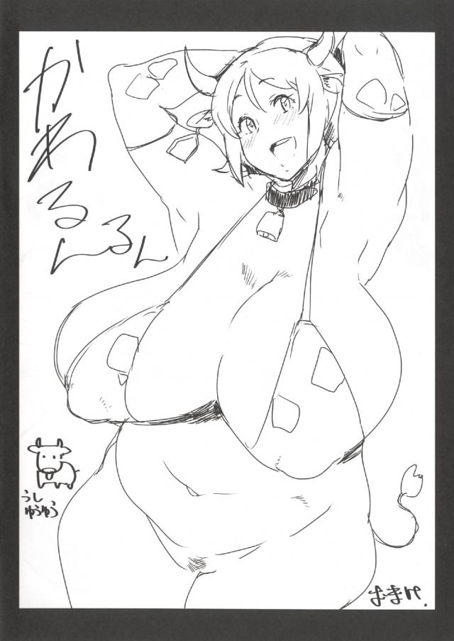 豊満オナドルの包茎童貞筆下ろし <> 019