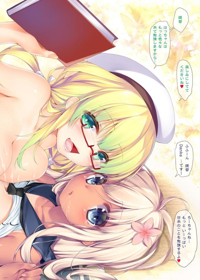 巨乳メガネっ娘と貧乳褐色娘とスク水3P <> 020