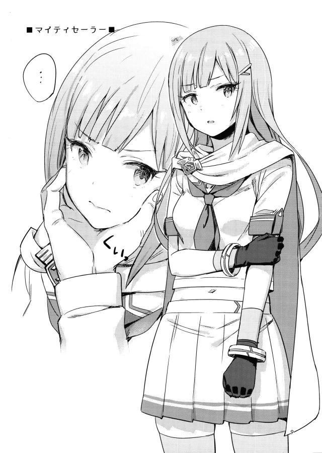 紬ちゃんのレッスウェア脱がせてセックス！おじさんたちと二穴乱交 <> 008