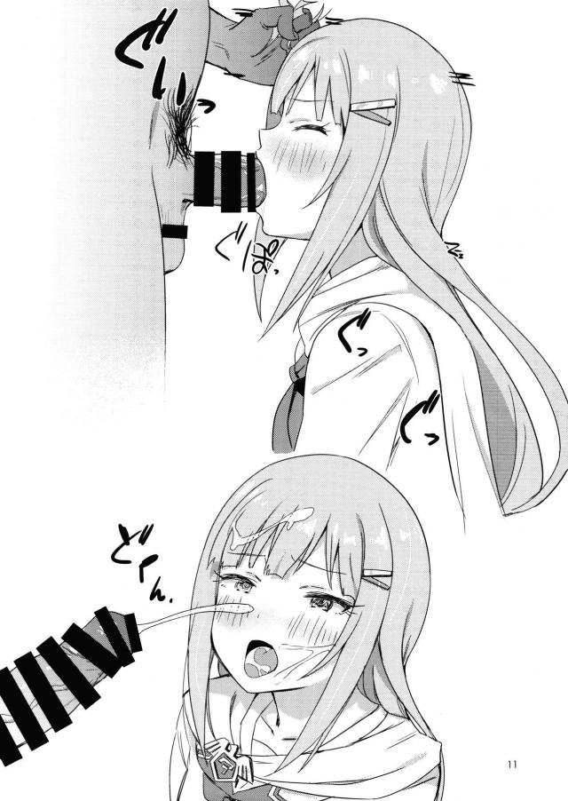 紬ちゃんのレッスウェア脱がせてセックス！おじさんたちと二穴乱交 <> 010
