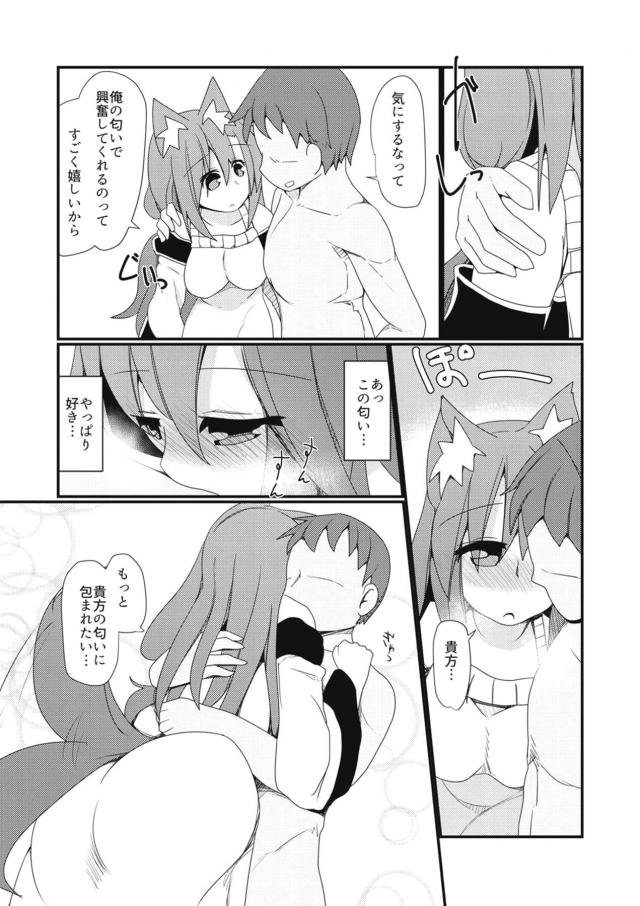 匂いフェチの嫁が俺の尻穴舐めながらイッちゃった☆ <> 006