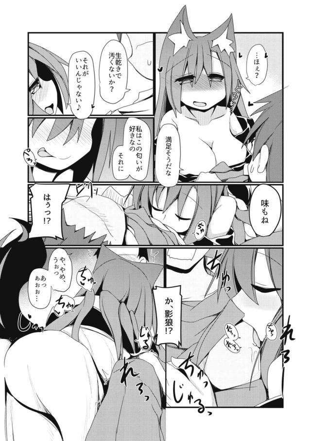 匂いフェチの嫁が俺の尻穴舐めながらイッちゃった☆ <> 008
