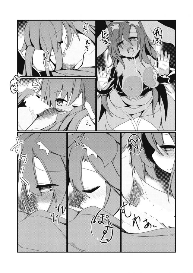 匂いフェチの嫁が俺の尻穴舐めながらイッちゃった☆ <> 009