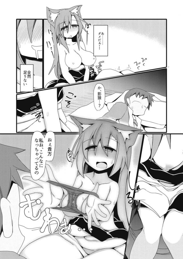 匂いフェチの嫁が俺の尻穴舐めながらイッちゃった☆ <> 014