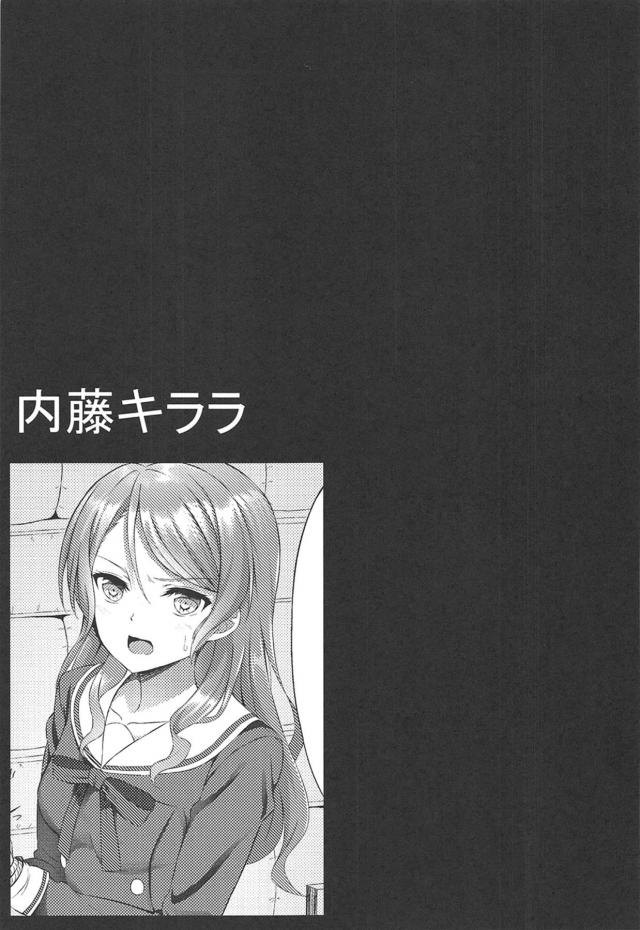 クズ教師の特別指導！完全催眠ハメ撮り撮影！鬼畜キモオタ拉致監禁！強制輪姦レイプの四本立て <> 010