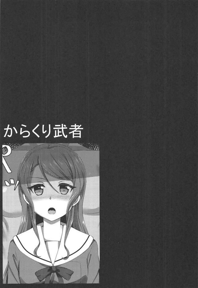 クズ教師の特別指導！完全催眠ハメ撮り撮影！鬼畜キモオタ拉致監禁！強制輪姦レイプの四本立て <> 019