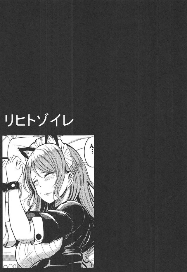 クズ教師の特別指導！完全催眠ハメ撮り撮影！鬼畜キモオタ拉致監禁！強制輪姦レイプの四本立て <> 028