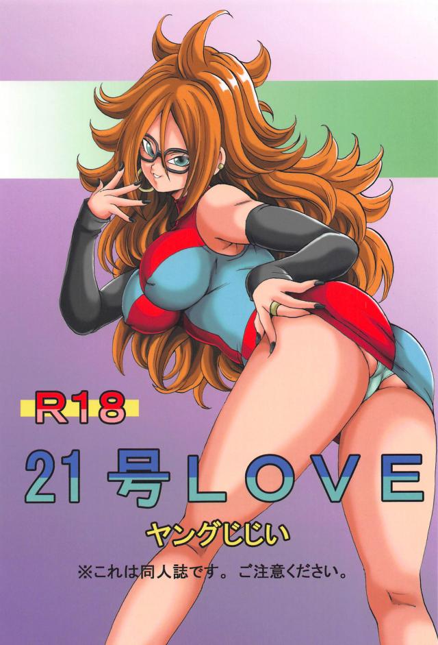 ハメ仙人特別マッサージ <> 1