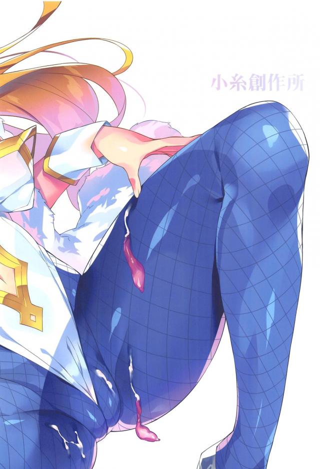 令呪使ってカジノの女王を俺専用愛玩性奴隷に！ <> 022