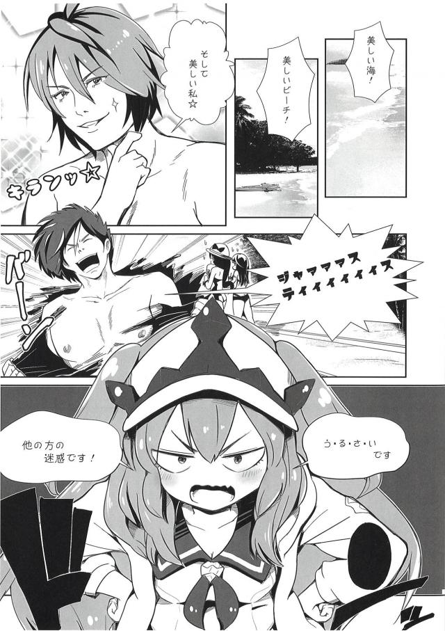 敏感優しいエステルさんとビーチで青姦処女ックス <> 002