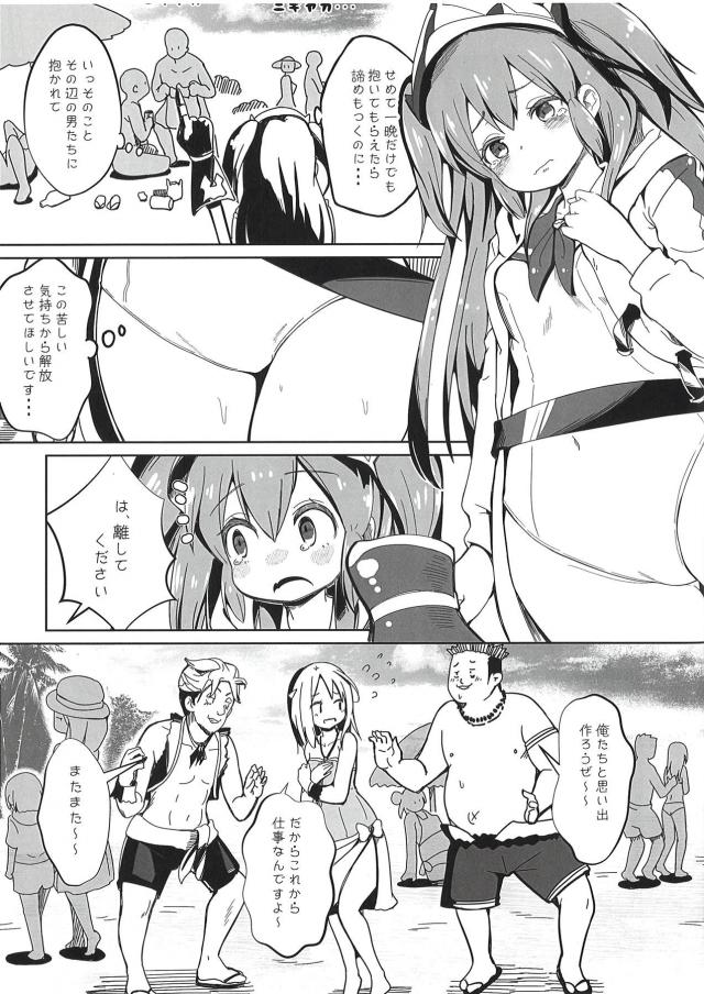 敏感優しいエステルさんとビーチで青姦処女ックス <> 004