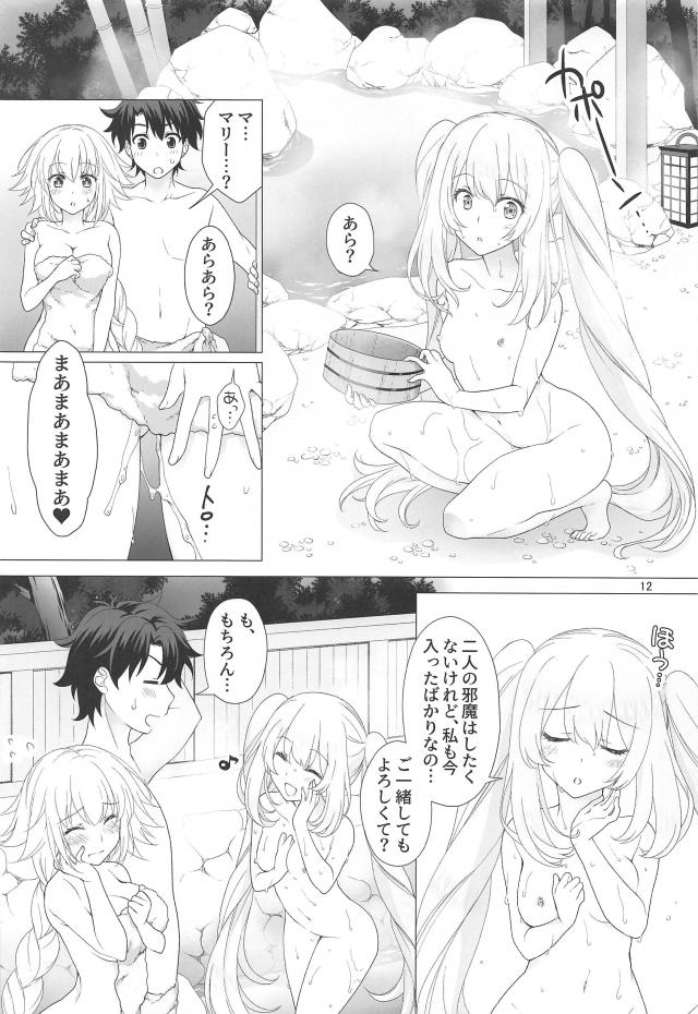 温泉で極楽オフパコ3P <> 011