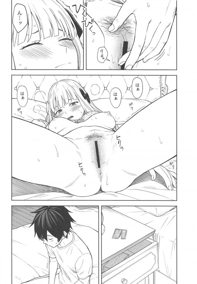 お嬢様で幼馴染みな彼女と <> 013