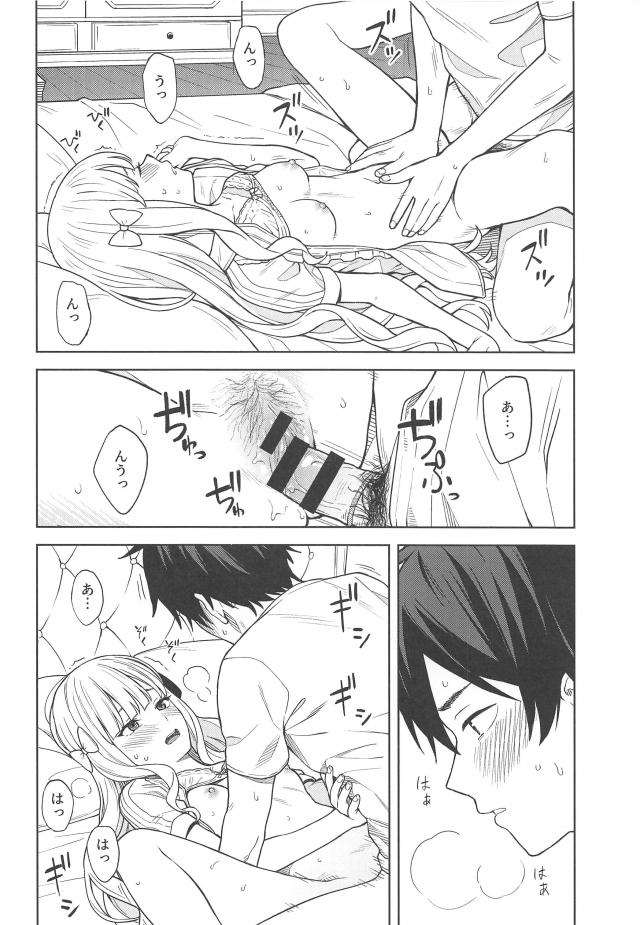 お嬢様で幼馴染みな彼女と <> 015