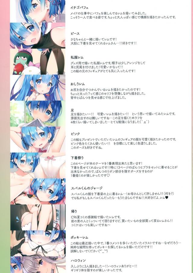 セクシーランジェリー姿がまぶしい☆美麗フルカラーイラスト集 <> 017