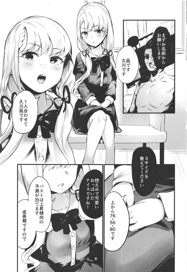 ちょっと何言ってるかわからない <> 002