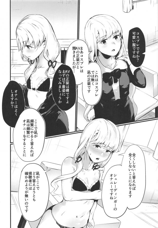 ちょっと何言ってるかわからない <> 003