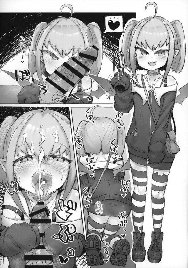 10歳メスガキVtuberと配信中に生ハメッ！ <> 020