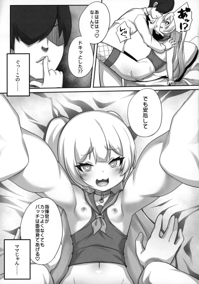 へこへこがんばれ〜♡ <> 010