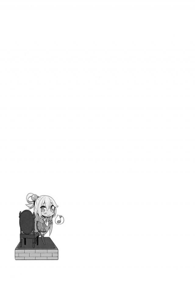 駄女神セックス総集本 <> 003