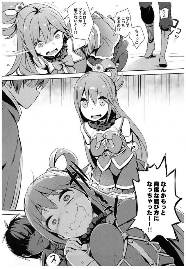 駄女神セックス総集本 <> 034