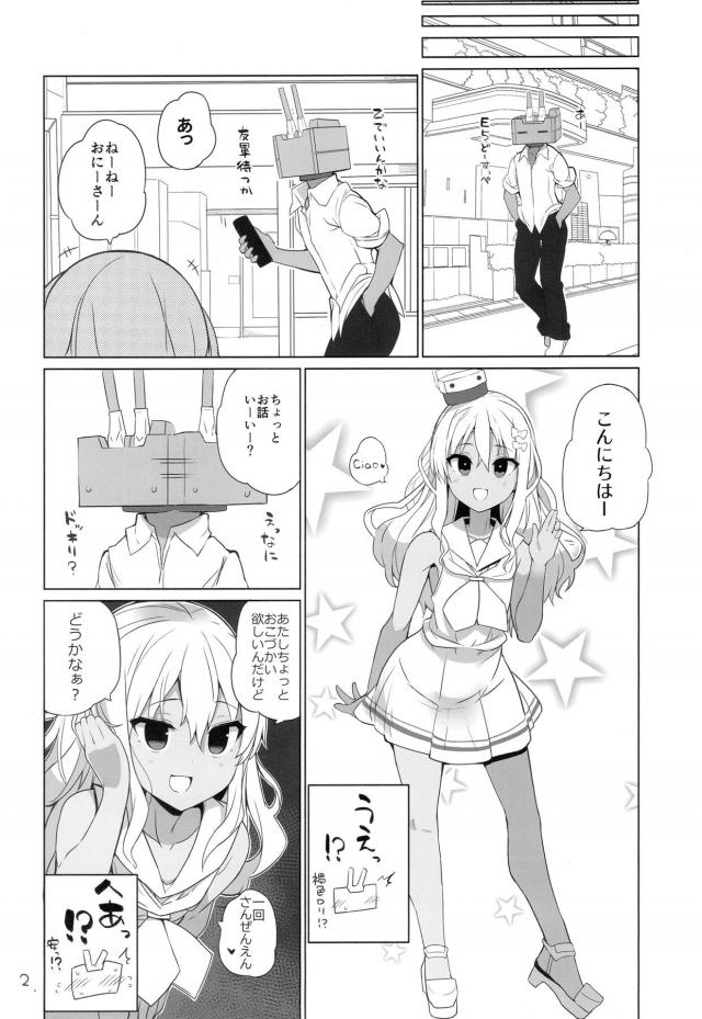 初潮前の売春ロリビッチ娘と1発5000円。ゴムあり3000円。 <> 003