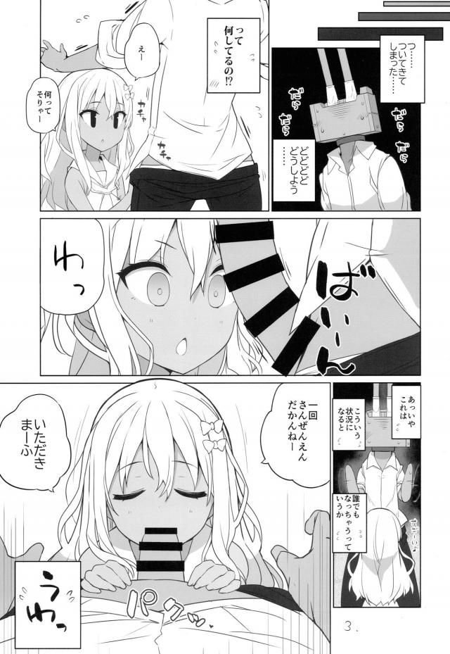 初潮前の売春ロリビッチ娘と1発5000円。ゴムあり3000円。 <> 004