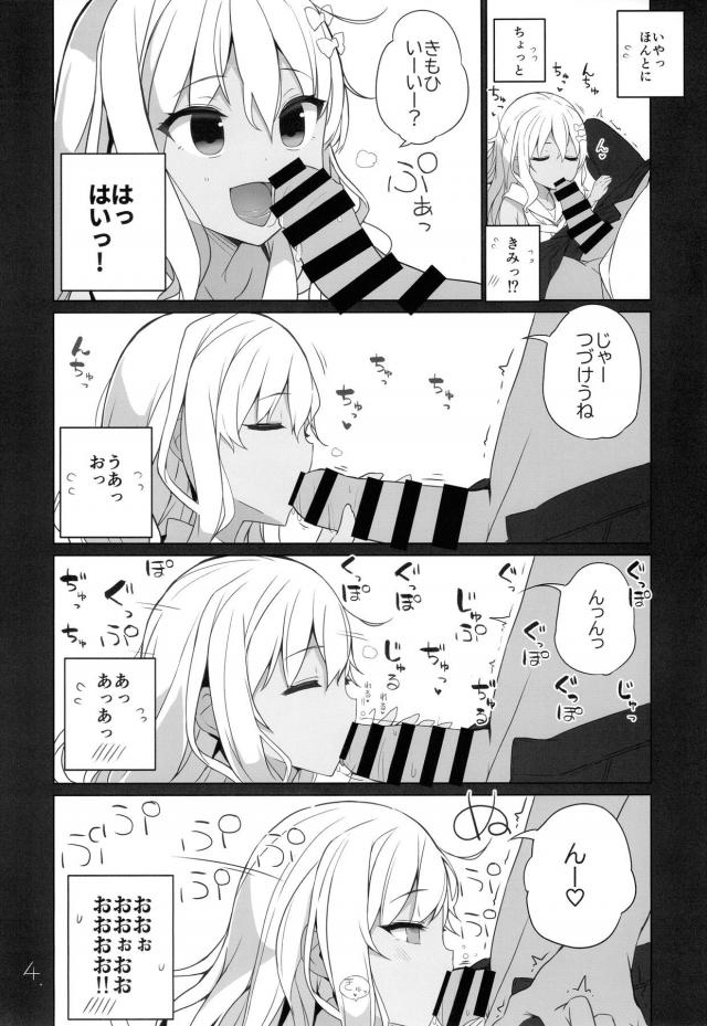 初潮前の売春ロリビッチ娘と1発5000円。ゴムあり3000円。 <> 005
