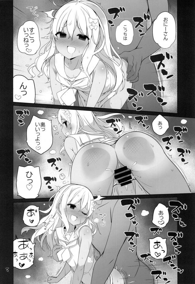 初潮前の売春ロリビッチ娘と1発5000円。ゴムあり3000円。 <> 009