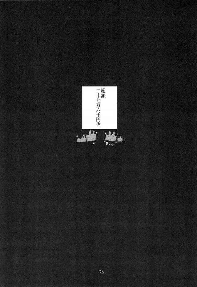 初潮前の売春ロリビッチ娘と1発5000円。ゴムあり3000円。 <> 021