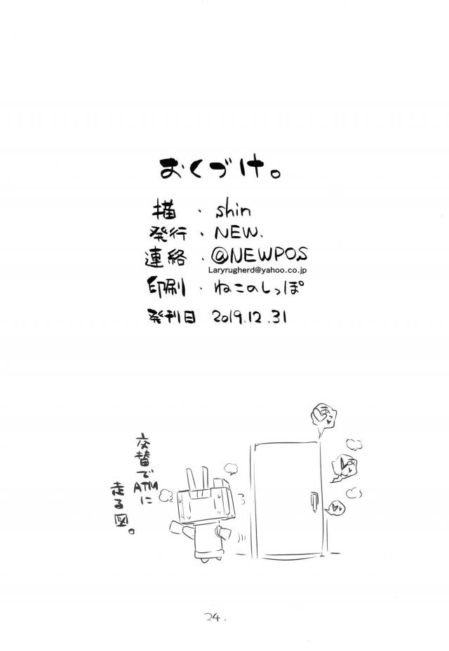 初潮前の売春ロリビッチ娘と1発5000円。ゴムあり3000円。 <> 025