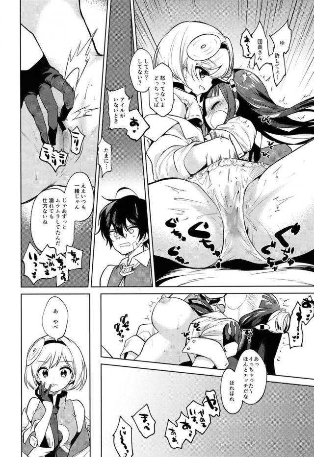 [エロギャグ]ちんちんがムラムラのストレスのせい！？実姉に生中出しどんどんヤッていこうッ！ <> 009