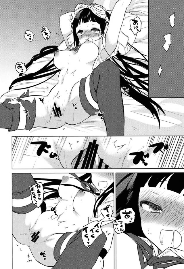 [エロギャグ]ちんちんがムラムラのストレスのせい！？実姉に生中出しどんどんヤッていこうッ！ <> 025