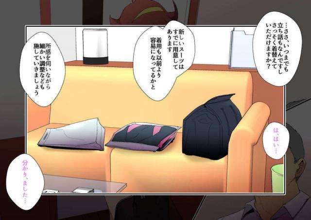 人妻に特殊性感スーツ着せてホテルで不倫ックス <> 005