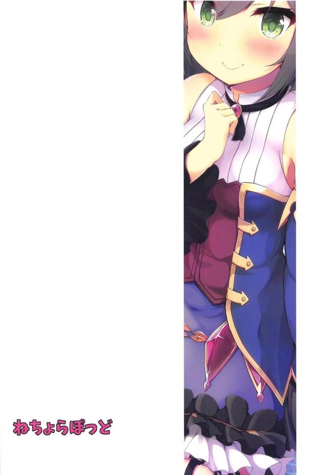 勃起チンポを怪我だと思ってる無知娘はツンデレでケモミミ <> 017
