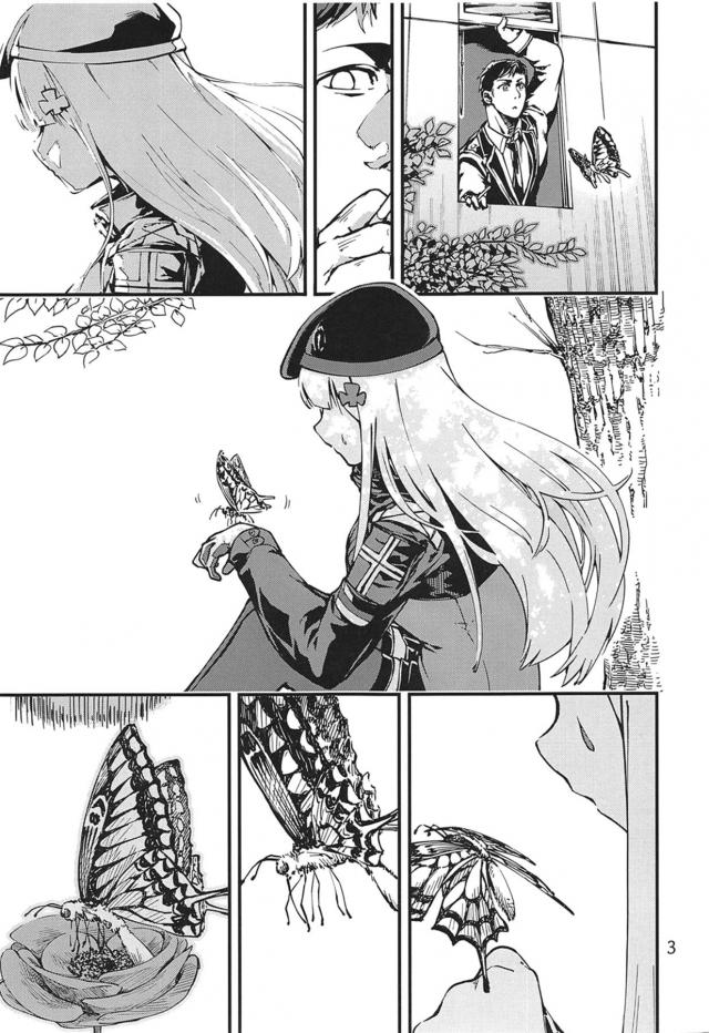 [シリアス]隻腕の戦術人形とSEX <> 002