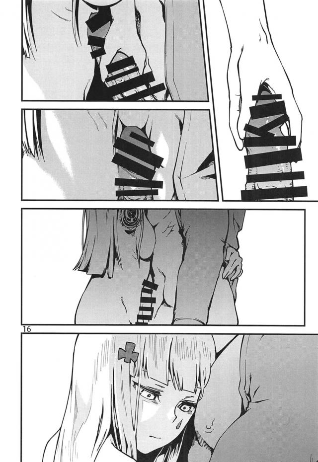 [シリアス]隻腕の戦術人形とSEX <> 015