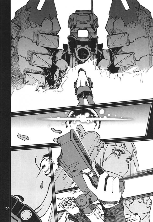 [シリアス]隻腕の戦術人形とSEX <> 019